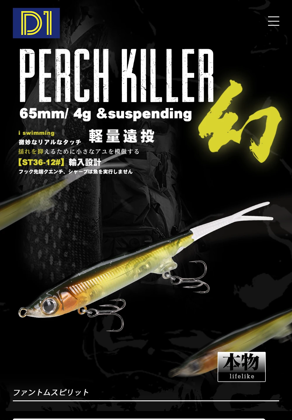 D1 Kleine Oberfläche Köder Jerkbait I-förmigen Angeln Lockt 65mm Künstliche Kunststoff Walker Süße Fisch Für Bass Angeln blackbass Karpfen – Detail 1