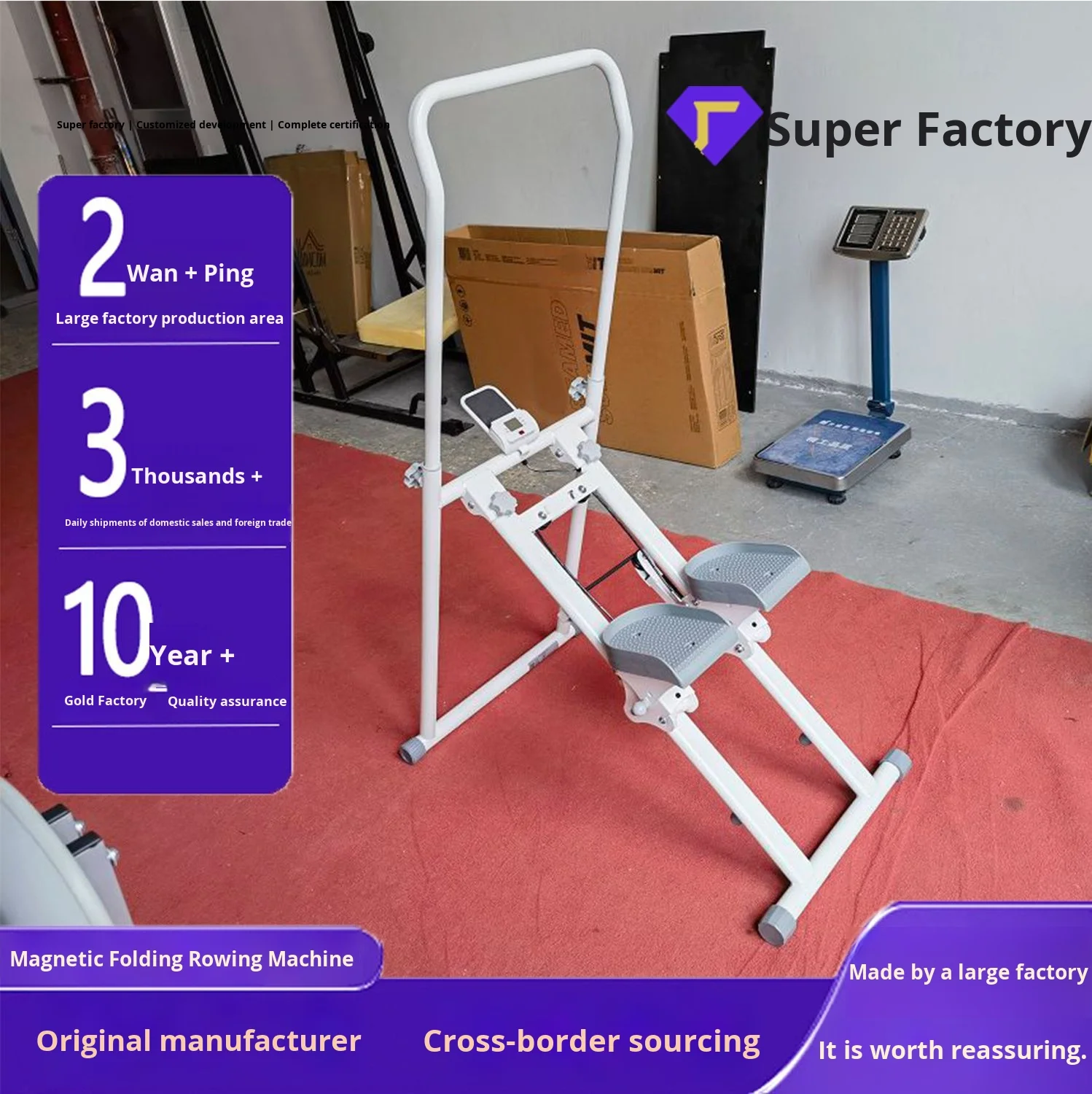أداة ستيبر صغيرة صديقة للأطفال مع ميزات أمان - معدات اللياقة البدنية المنزلية للتدريبات العائلية، مدرب متين وسهل الاستخدام