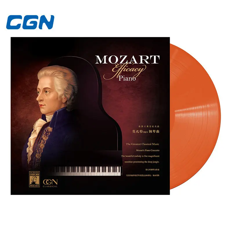 Mozart Vinyl Record, Tchaikovsky's Für Elise, Swan Lake, World Classical Music, Paganini