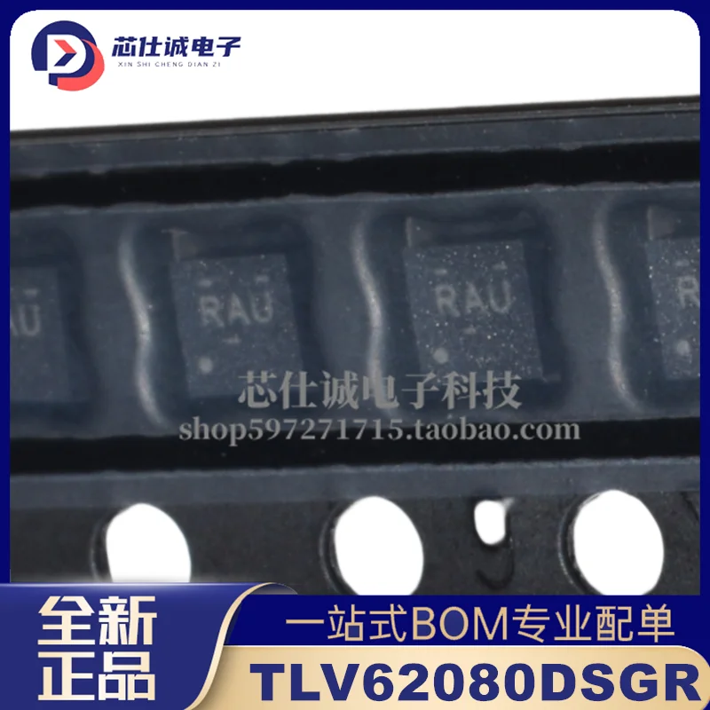 Tela de seda original TLV62080DSGR, DC-DC Power IC Chip, em estoque, Brand New, 5pcs