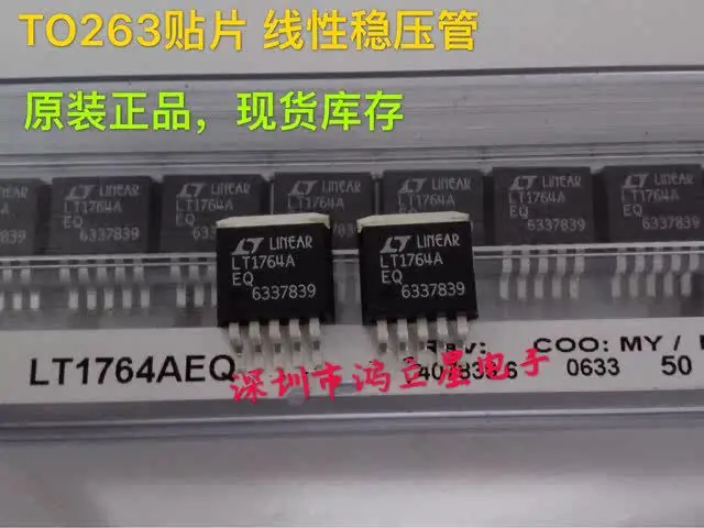 

Бесплатная доставка LT1764AEQ LT1764EQ TO-263 IC 10 шт.