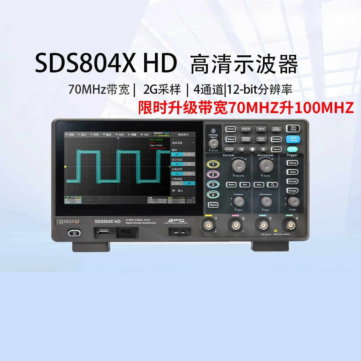 Digital Oscilloscope SDS800X HD Series 2/4 Channel SDS802X SDS804X SDS812X SDS814X SDS822X SDS824X HD Test Meter