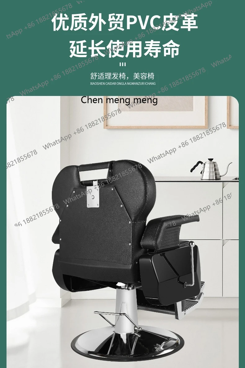 Hair Light Luxury Barber Shop Metal Barber Rotatable Lifting Shaving Slimming Chair