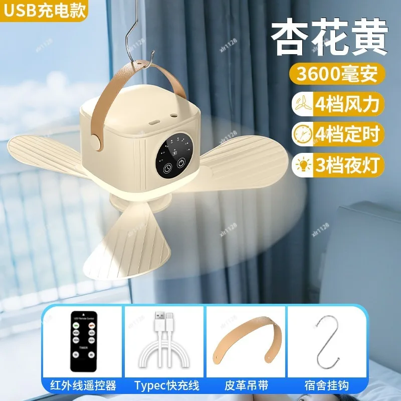 

Mute Rechargeable Mini Hanging Fan Light High Air Volume Ceiling Fan for Home Dorm Outdoor Tent