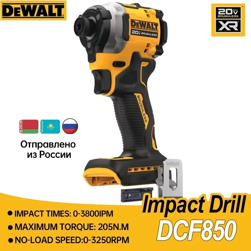 DEWALT DCF850N 20V MAX Аккумуляторная ударная дрель 205NM 1/4 дюйма Бесщеточный двигатель Перезаряжаемая 3-скоростная портативная электрическая