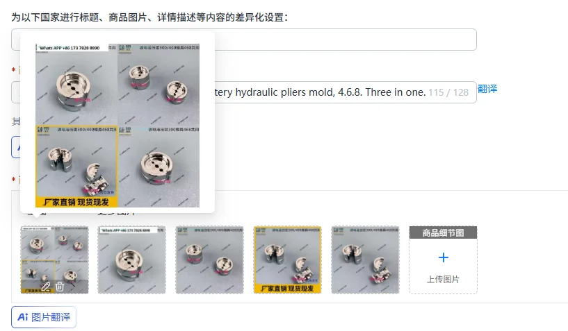 Electric crimping pliers Lithium battery hydraulic pliers mold, 4.6.8. Three in one. Suitable for 300/400 6-12 tons