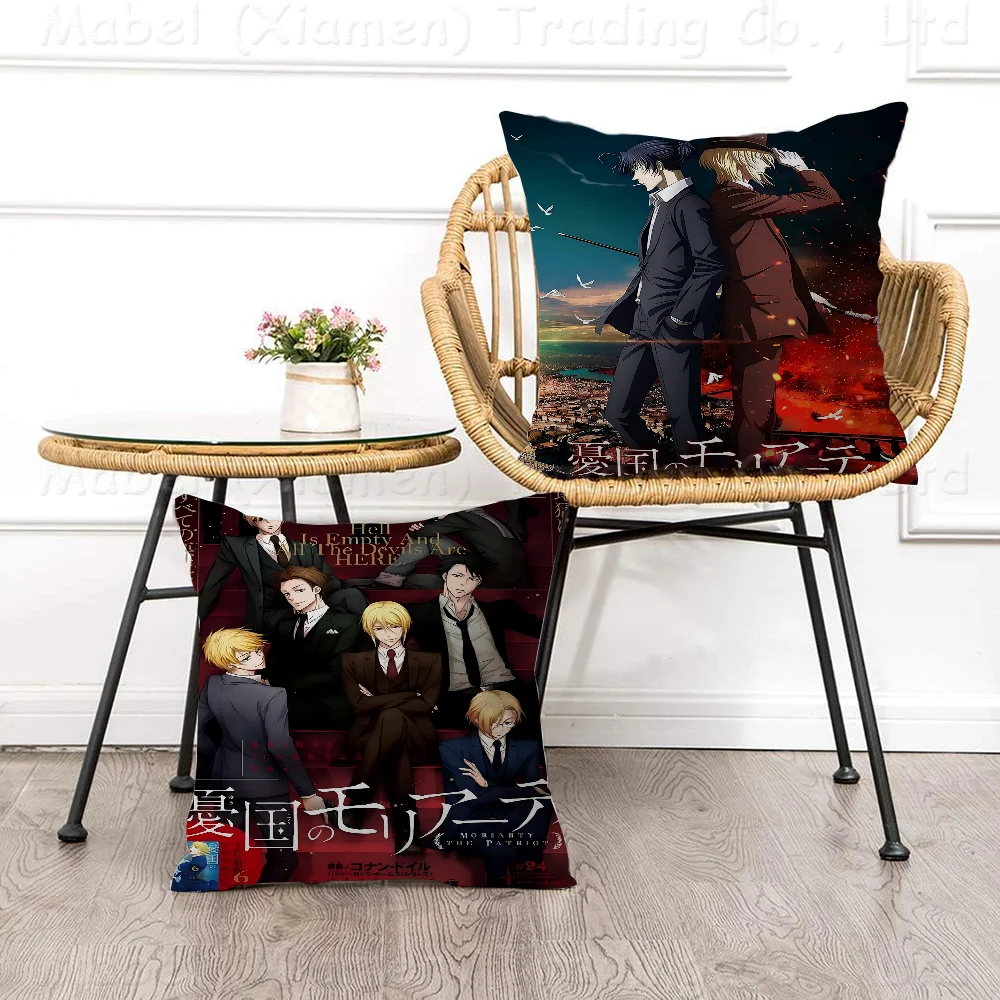 Moriarty The Patriot Pillow Gifts Home Office Furnishings Bedroom Sofa Car Cushion Cover Case 45x45cm