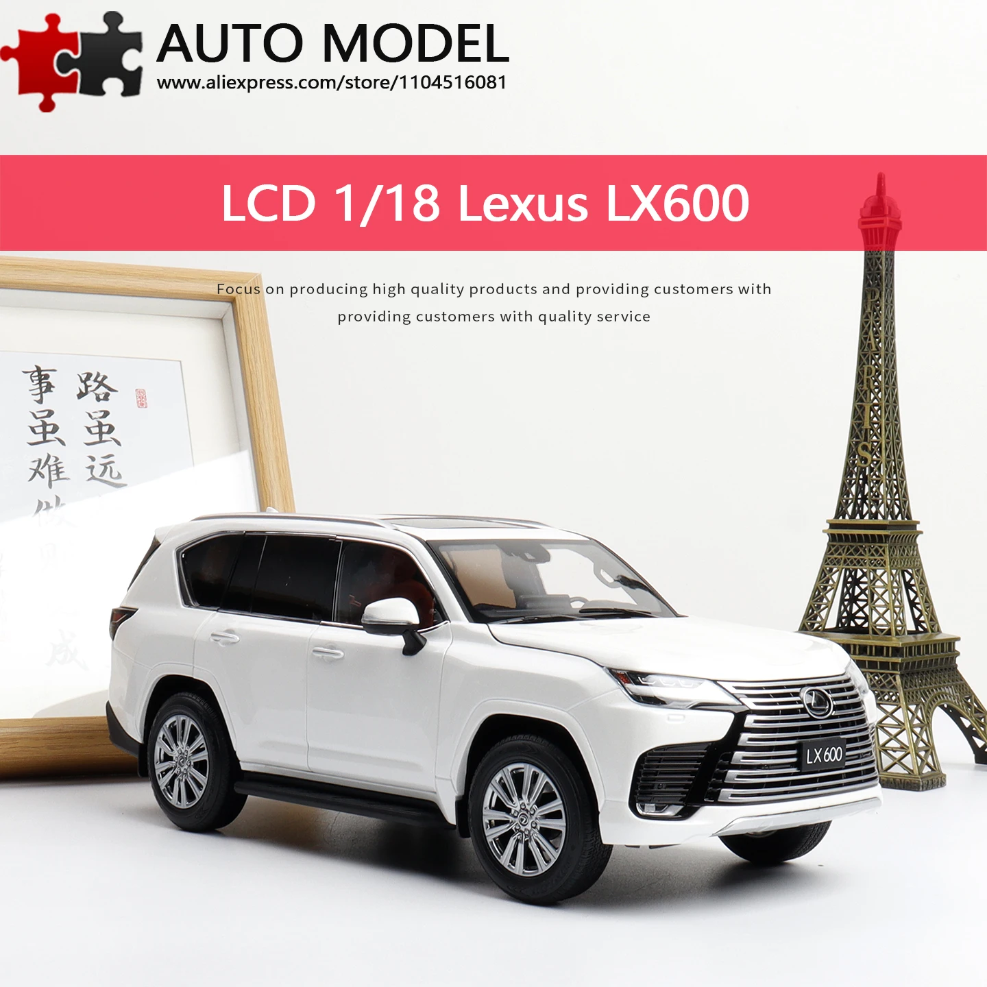 

Lexus Lx600 Luxury Suv Off-Road Vehicle Simulation Alloy Car Model with Fully Openable Doors Lcd 1:18 Die-Cast Metal Static Scale Model Collectible Adult Boys Toy Gift