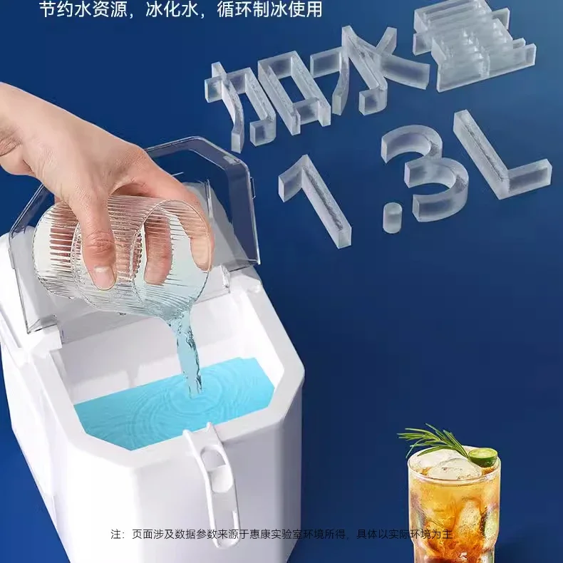 220V Automatic Small Power Ice Machine for Home Use 15KG Bedroom Ice Maker for Students