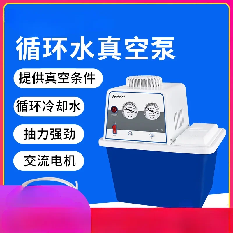 For SHZ-D (III) Water Ring Type Laboratory Vacuum Pump Filtration Device