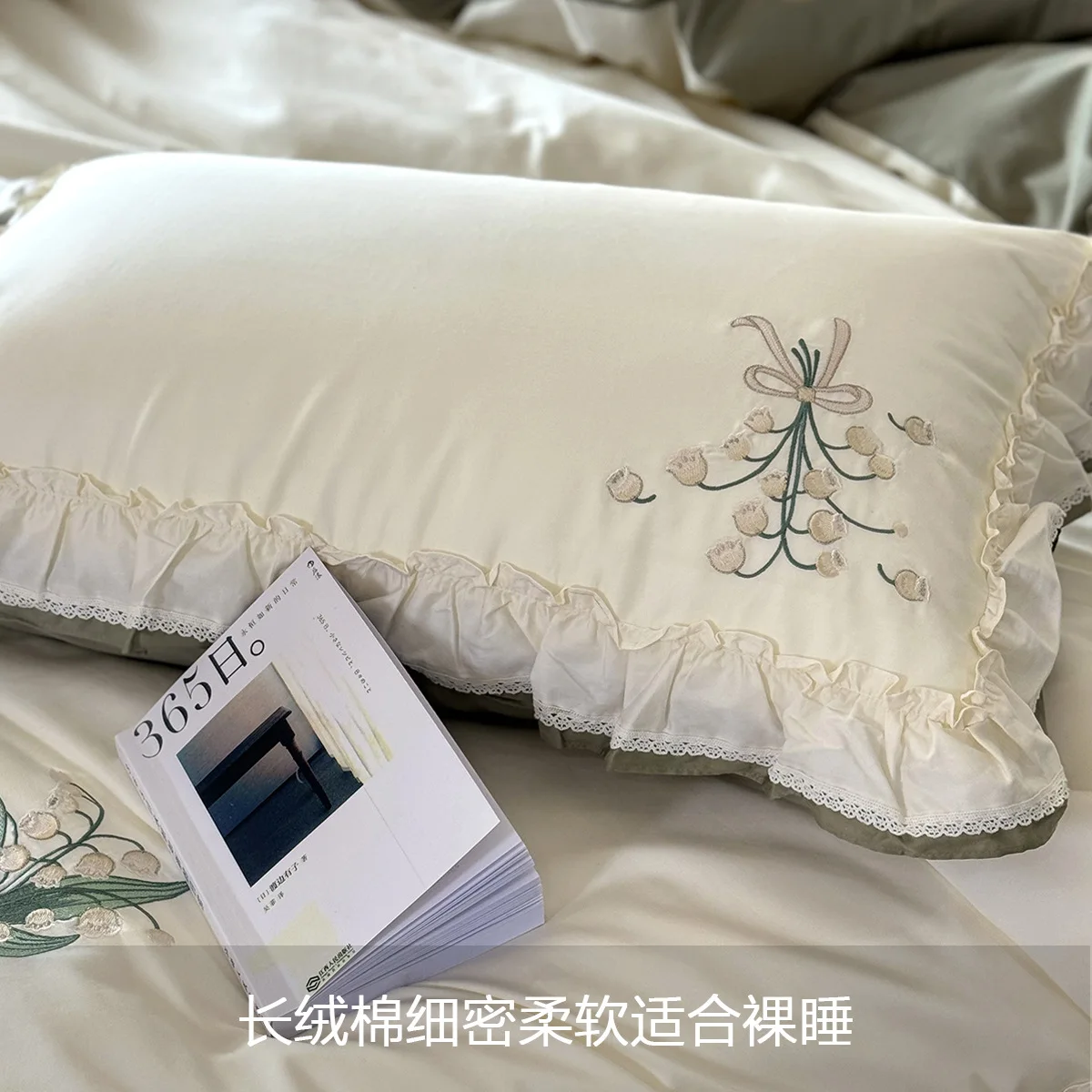 High-end 100 Australian cotton satin long-staple cotton four-piece set, lotus leaf edge embroidery cotton comfortable