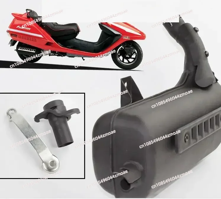 CN250 CF250 Motorcycle Muffler Exhaust Tube