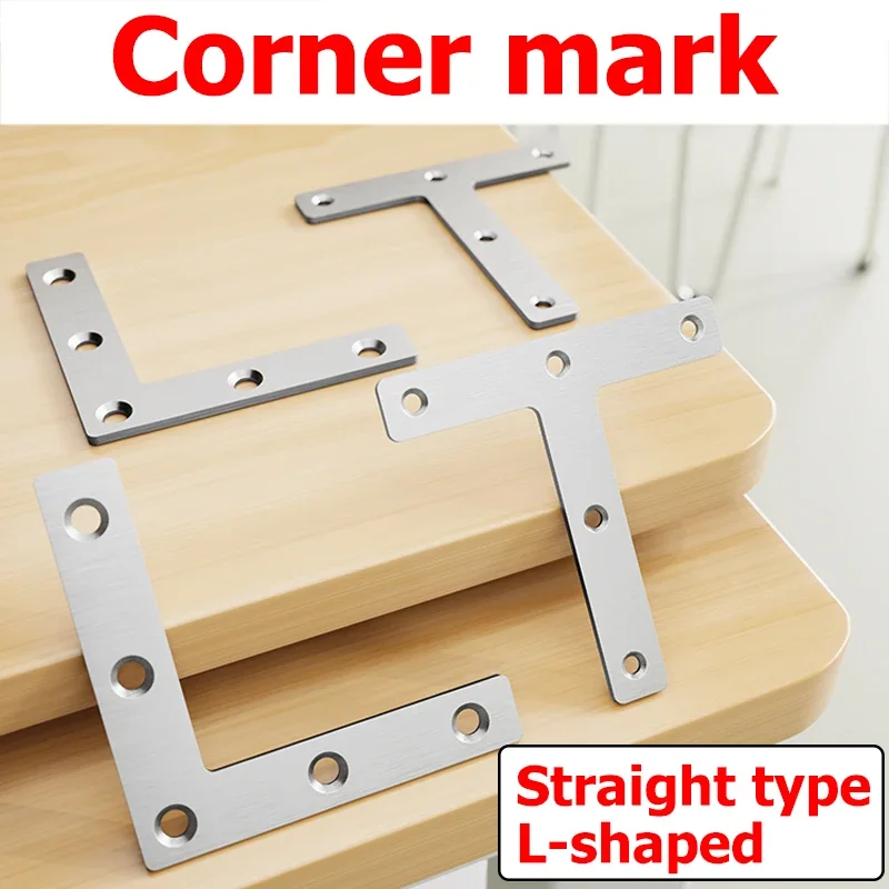Stainless Steel Flat Corner Brackets T/L-shaped Furniture Corner Code Angle Iron Angle Bracket Wooden Board Connector
