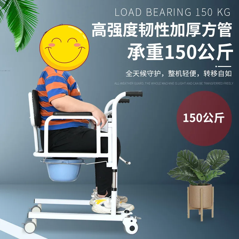 Lifting machine Elderly mobile care transfer device Bath cart Paralyzed patient Home transportation Toilet chair Shifting chair