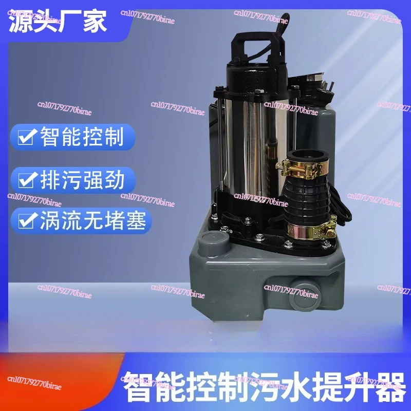 Automatic Sewage Pump Basement Villa Bathroom Household Water Pump Sewage Elevator Equipment Integration