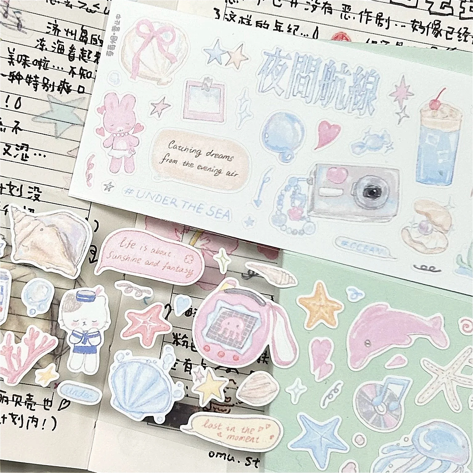 Cute Summer Beach Vacation Ocean Animal Die cut Sticker DIY Deco Card Journal Scrapbooking Photo Card Phone Case Collage Supply