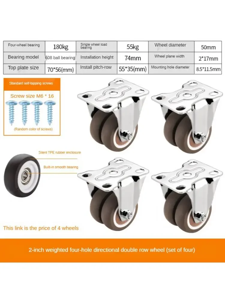 4 Pcs/Lot 2 Inch 4 Hole Flat Double-Wheel Directional Caster Silent Small Tatami Drawer Pulley Cabinet Roller Rubber