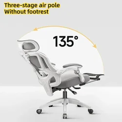 Ergonomic Office Chair Mesh Height Adjust Waist-protecting Computer ChairSedentary Office Swivel Desk Bureaustoel Home Furniture