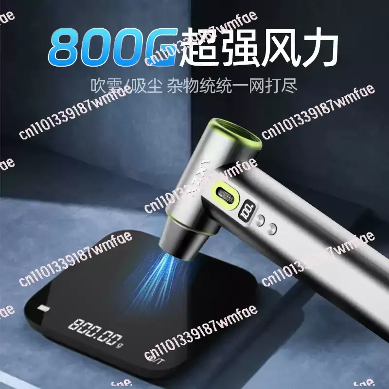 40MM fan, high-speed turbine brushless motor, handheld super-strong duct, blowing air, cleaning ash, vacuuming, car