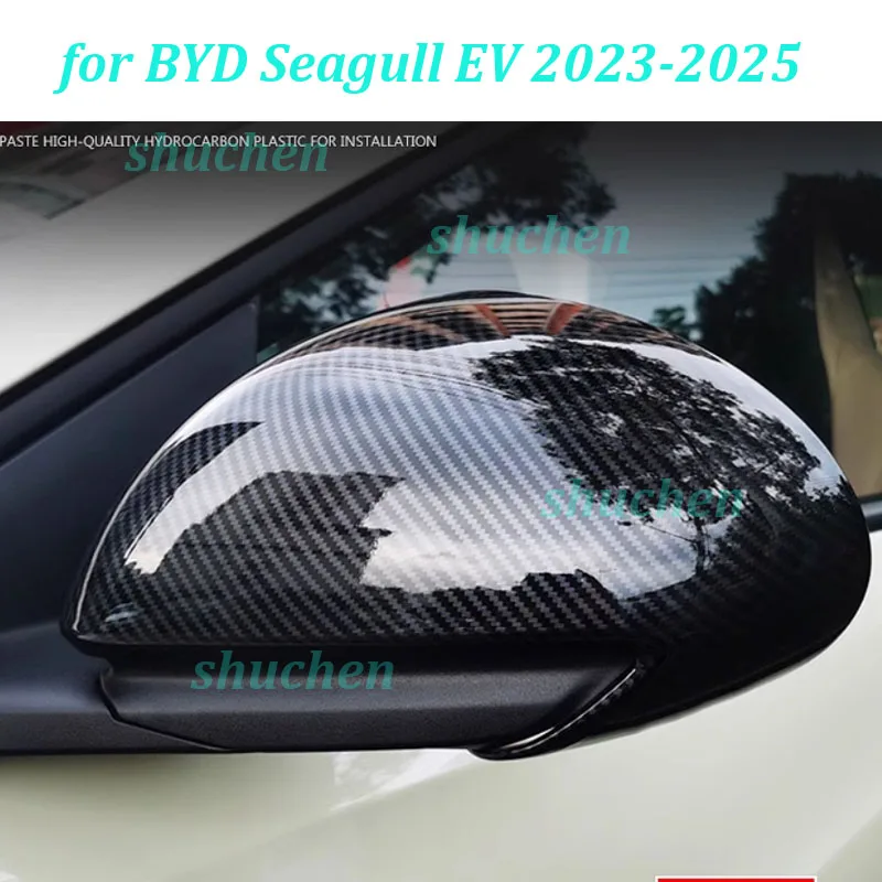 

Car Rearview Mirror Cover for BYD Seagull EV 2023-2025 Reverse Mirror Anti-collision Shell Cover Exterior Accessories