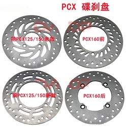 220mm Dia Motorcycle Scooter Brake Disc For Honda PCX 125 Vision 110 NSC110 NSC 110 PCX150 PCX160 PCX 125cc PCX 150cc