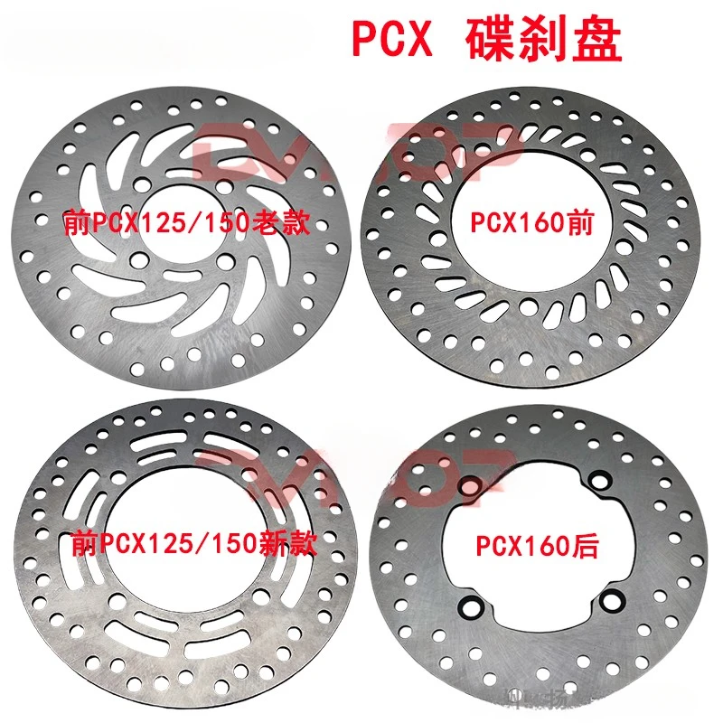 220mm Dia Motorcycle Scooter Brake Disc For Honda PCX 125 Vision 110 NSC110 NSC 110 PCX150 PCX160 PCX 125cc PCX 150cc