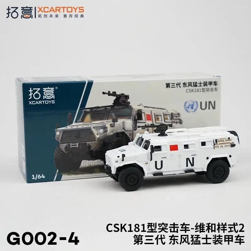 XCARTOYS 1:64, Dongfeng Warriors off-road armored vehicle series, alloy static simulation car boom play model, boy toy gift.