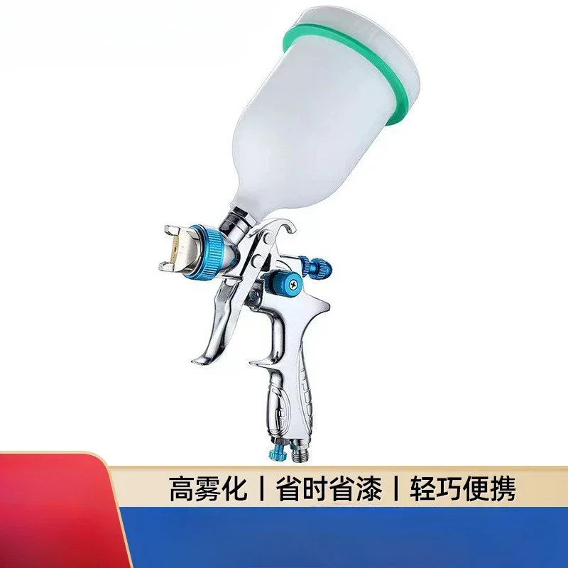 Upper and Lower Pot Spray Gun HVLP High-end Car Furniture Spray Gun 887 Gun Topcoat 1.4mm High Atomization Paint