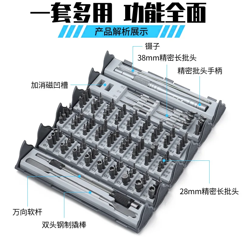 128 in 1 Precision Screwdriver Set with Bamboo Scroll Storage Case, Magnetic Bit Kit for Phone Laptop Tablet Repair, Multi Size