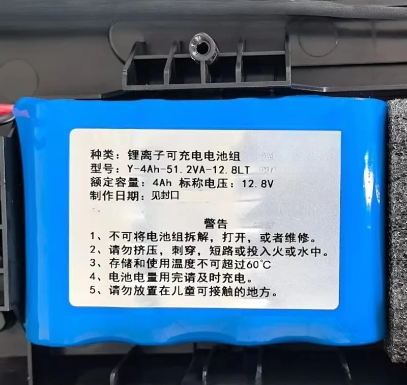 

12.8V 4Ah Y-4Ah-51.2VA-12.8LTfor COHN security host lithium-ion rechargeable battery pack