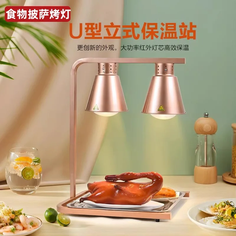 

Buffet insulation light Hotel buffet insulation table Three-head three-dimensional pizza French fries heating Food