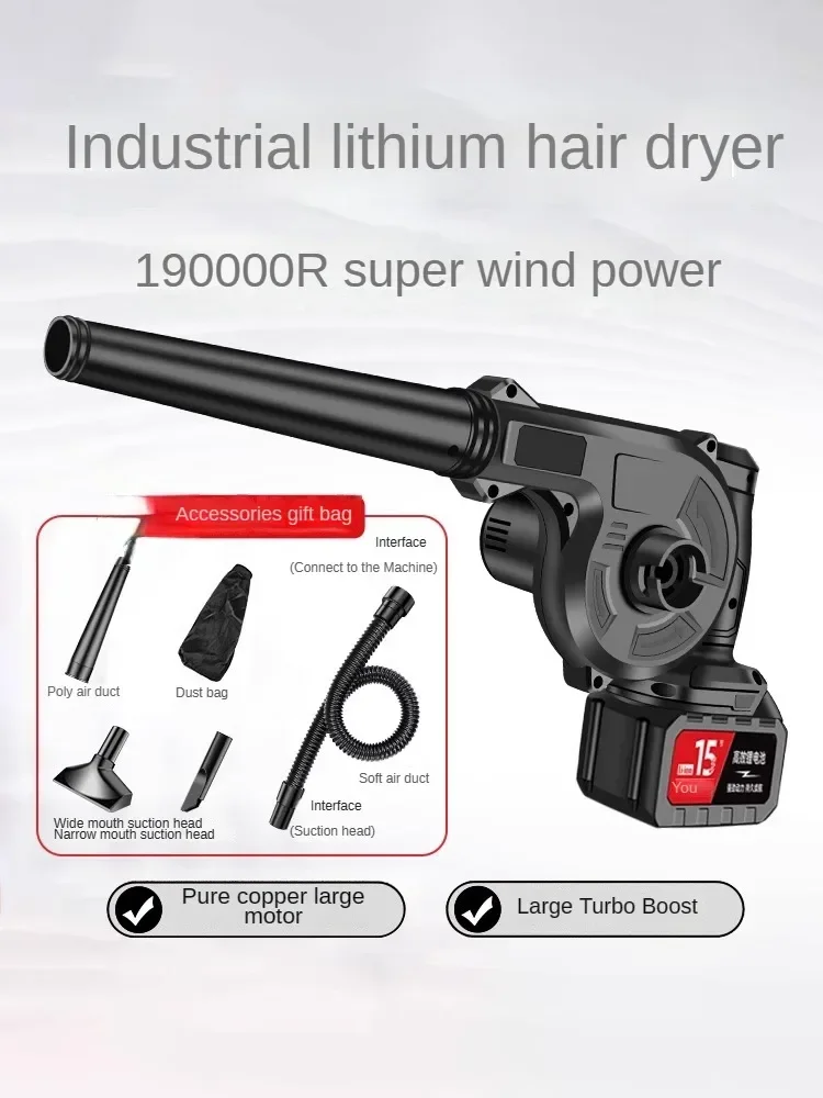 High power hair dryer, strong dust removal blower, household 220V high-voltage lithium battery, small industrial vacuum cleaner