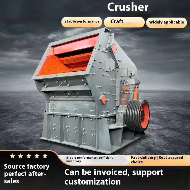 Counterattack Large-scale Sand Making Machine, Stone Cement Block Crusher, Counterattack Crushing Equipment Industrial crusher