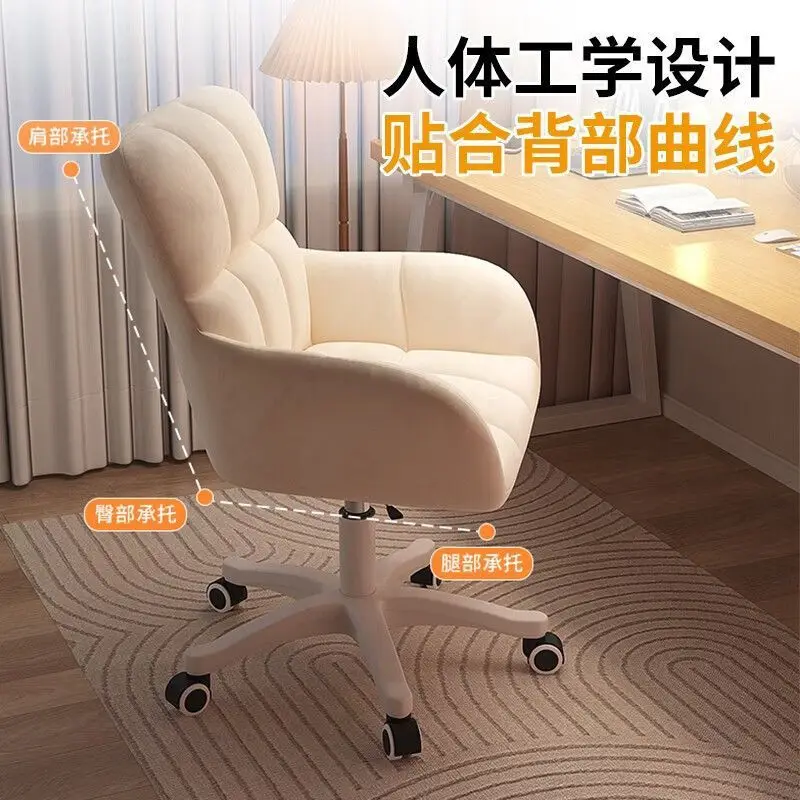 

Сидячее кресло для макияжа для спальни, компьютерное кресло, бытовая спинка, вращающееся кресло, студенческое общежитие