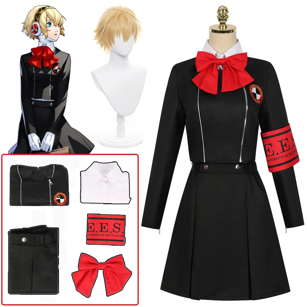 Aegis Cosplay Costumes And Wig , Game P3 Moonlight Academy Uniform , Halloween Christmas Carnival Party Dress For Women