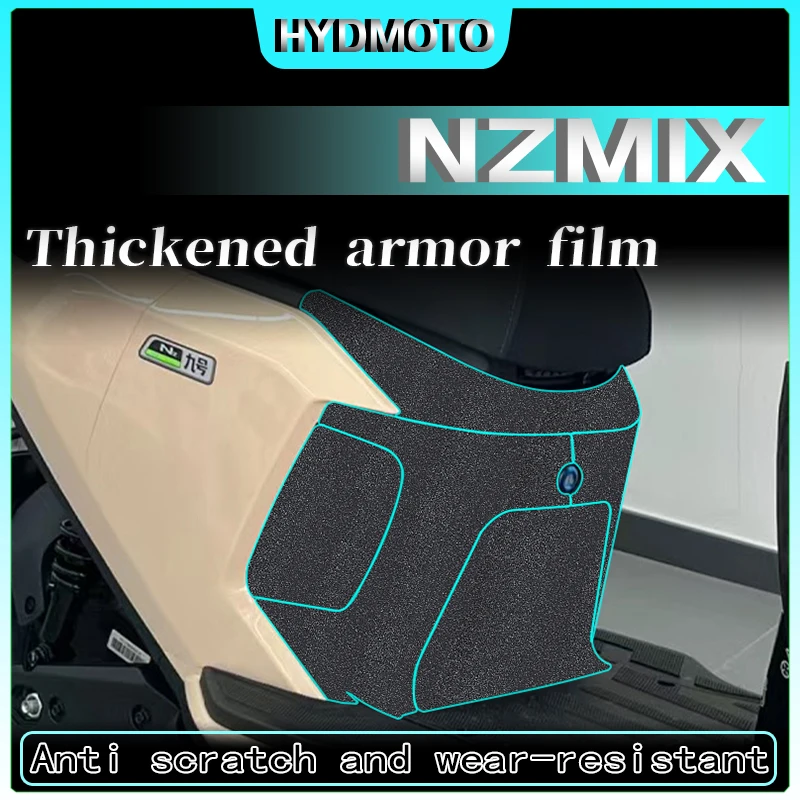 

Для Ninebot NZMIX наклейка на бронежилет утолщенная защитная наклейка водонепроницаемая наклейка пленка устойчивая к царапинам модифицированные детали доступ
