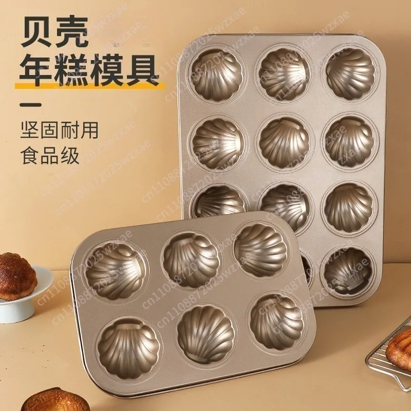 Cake mold rice cake carbon steel baking pan non-stick round donut baking pan for baking
