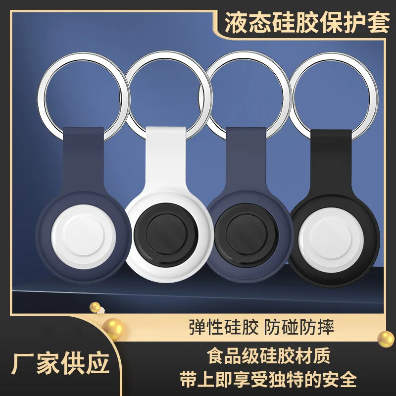 

Elderly and child anti loss locator, tracking device, GPS pet locator, Bluetooth intelligent anti loss device, anti loss device