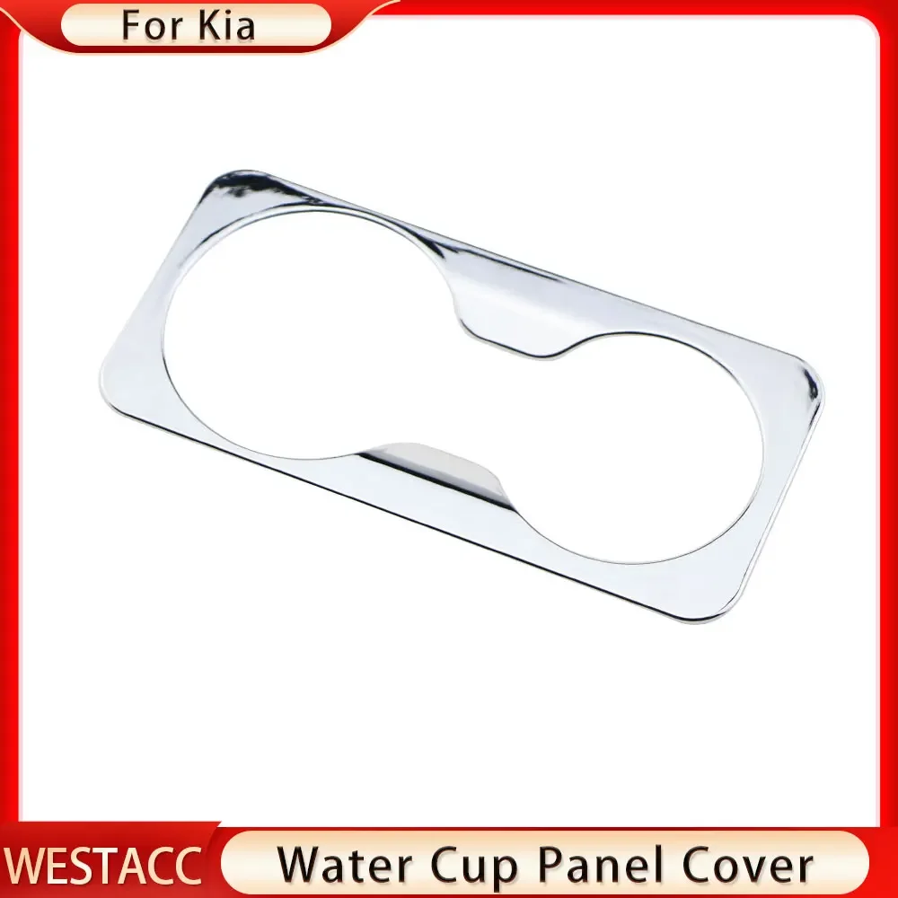 ABS Chrome Car Front Back Water Cup Panel Cover Trim Decoration Sticker for Kia Sportage R 2012 2013 2014 2015 Accessories