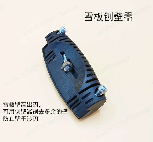 Snowboard Wall Planer Repair Snowboard Wall Repair Tool Edge Bottom Edge Wall Repair Snowboard Maintenance Tool