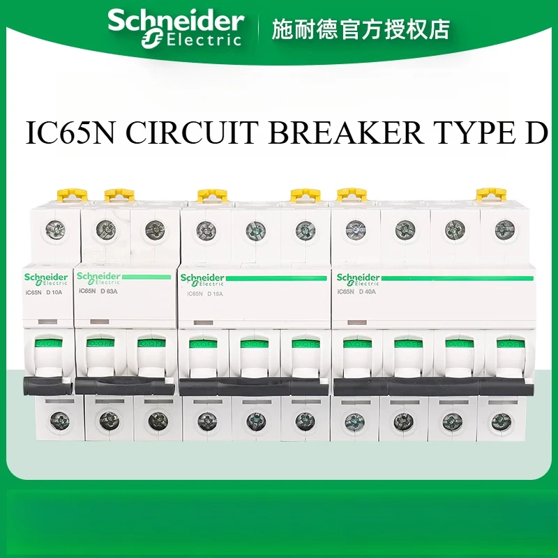 Schneider Electric IC65N 1P2P/3P/4P/ 1A-16A-32A--63A Type D Circuit Breaker