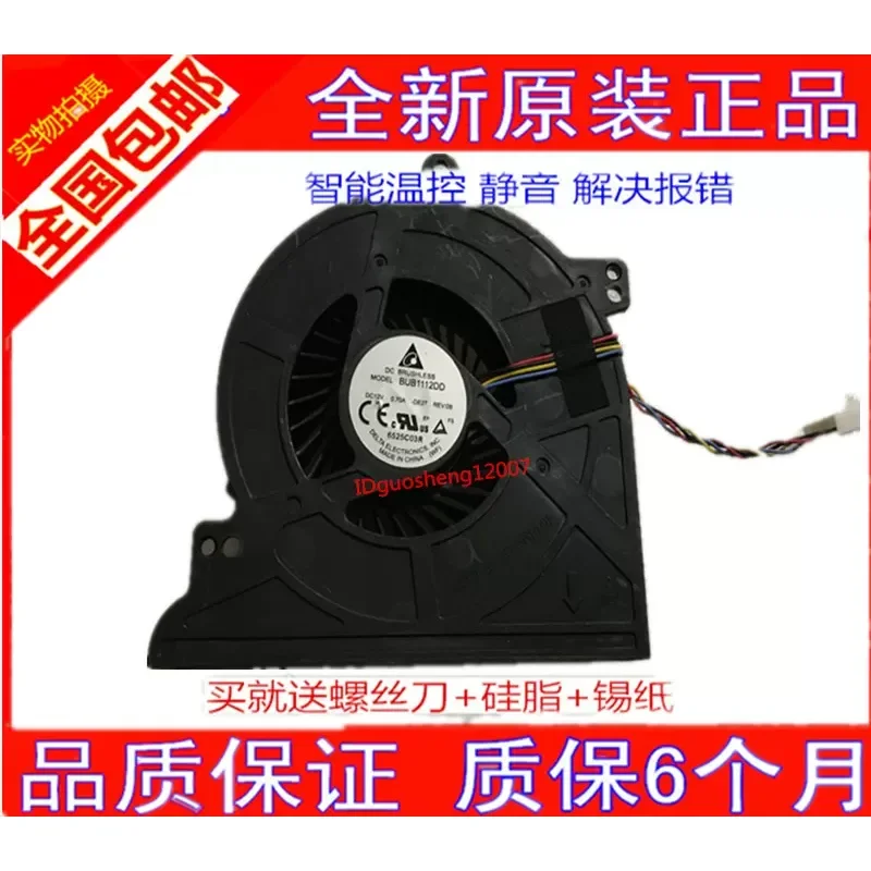 Mute New Original CPU Cooling Fan for HP ProOne 400 G1 AIO All-in-One