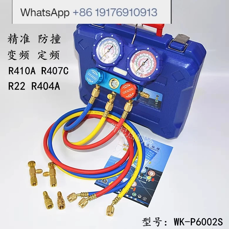 WK-P6002S Air Conditioner Fluoride Gauge Group Anti-Collision Refrigerant Pressure Gauge Liquid Filling Double Gauge for R410A