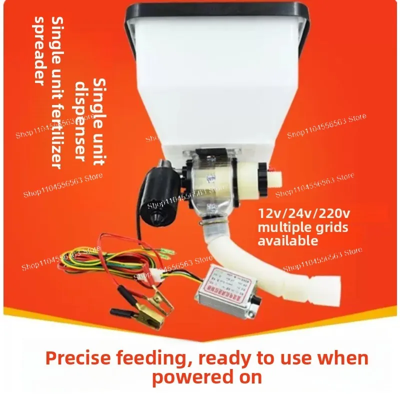 Automatic feeding machine, feed delivery, fertilizer, farm, processor