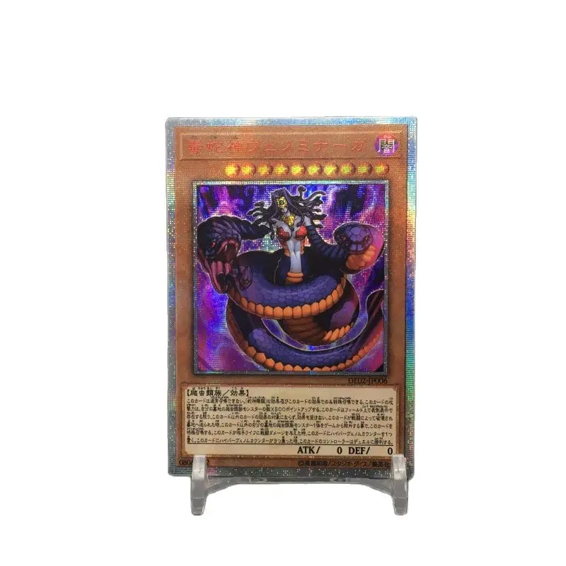 

Yu Gi Oh DIY Special Custom Red Broken 20SER Vennominaga the Deity of Poisonous Snakes