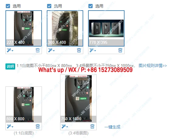 

Преобразователь частоты серии Y500 4кВт/5.5кВт/7.5кВт, преобразователь частоты Inspur серии Y300, серии Y900