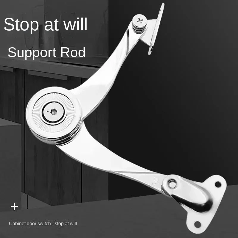 1pcs Cabinet Door Flip Up Down S-type Mechanical Arbitrary Stop Zinc Alloy Knife-type Lift Door Stop Support Rod Folding