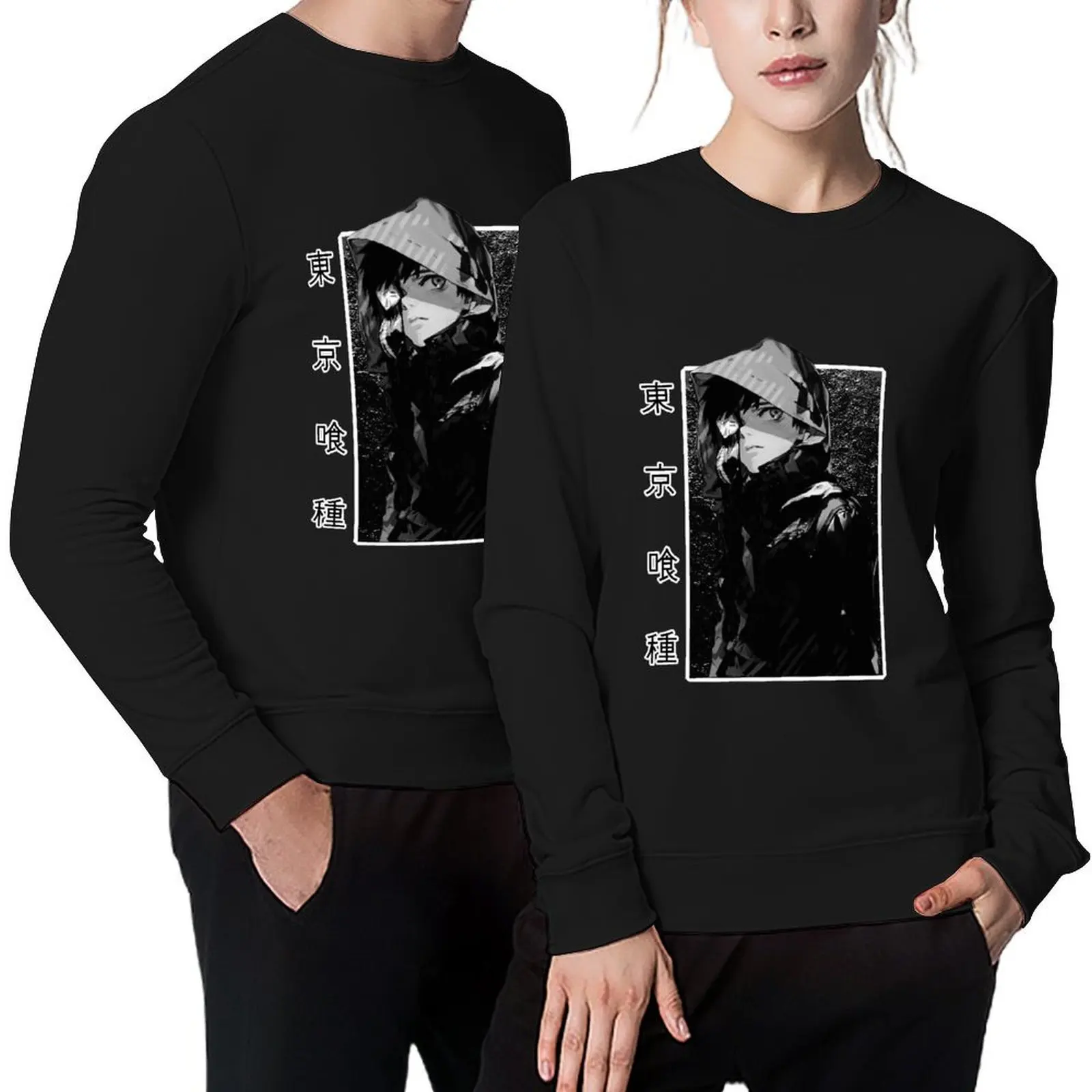 Kaneki Ken السترة ملابس رجالية الخريف سترة الرجال الكورية نمط الملابس رياضية الرجال بلوزات الرجال #1