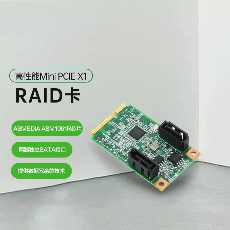 EFT-721RAID card MINIPCIe interface, two SATA interfaces, array card expansion card