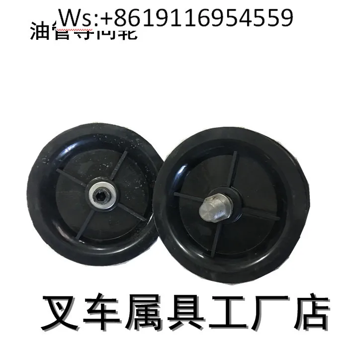 

Forklift Multi-way Valve Modified YouTube Guide Wheel Accessories, Universal